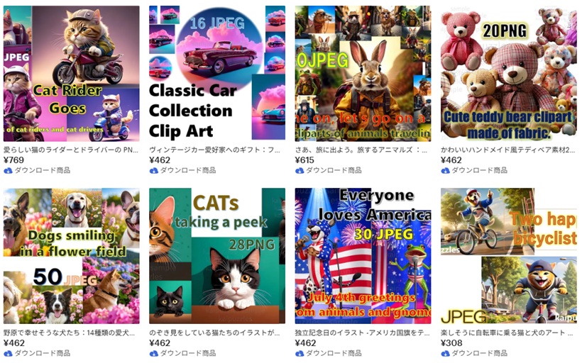 デジタルクリップアート