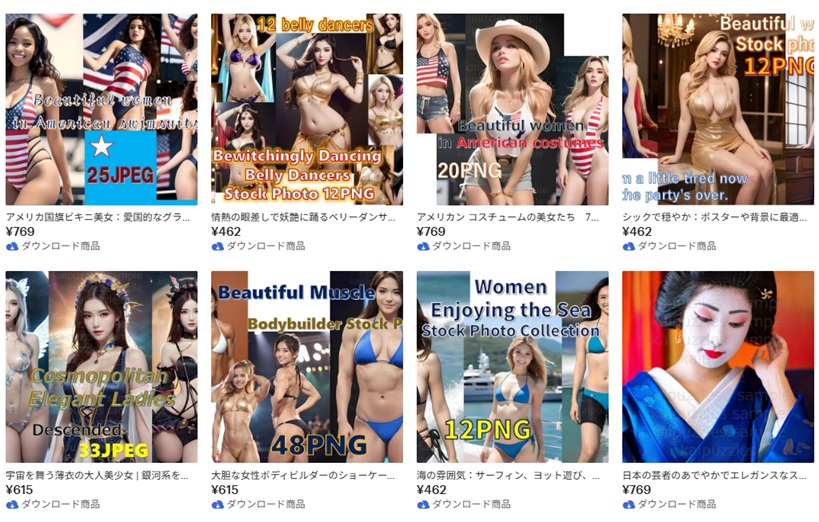 デジタルフォトアート